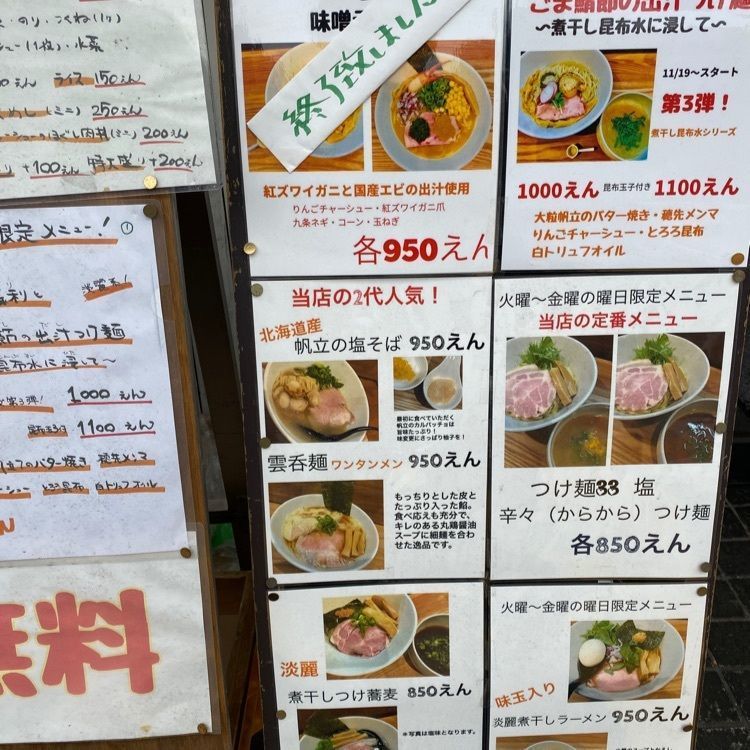 Satoshi.Nさんが投稿した麺屋33に関する口コミの画像