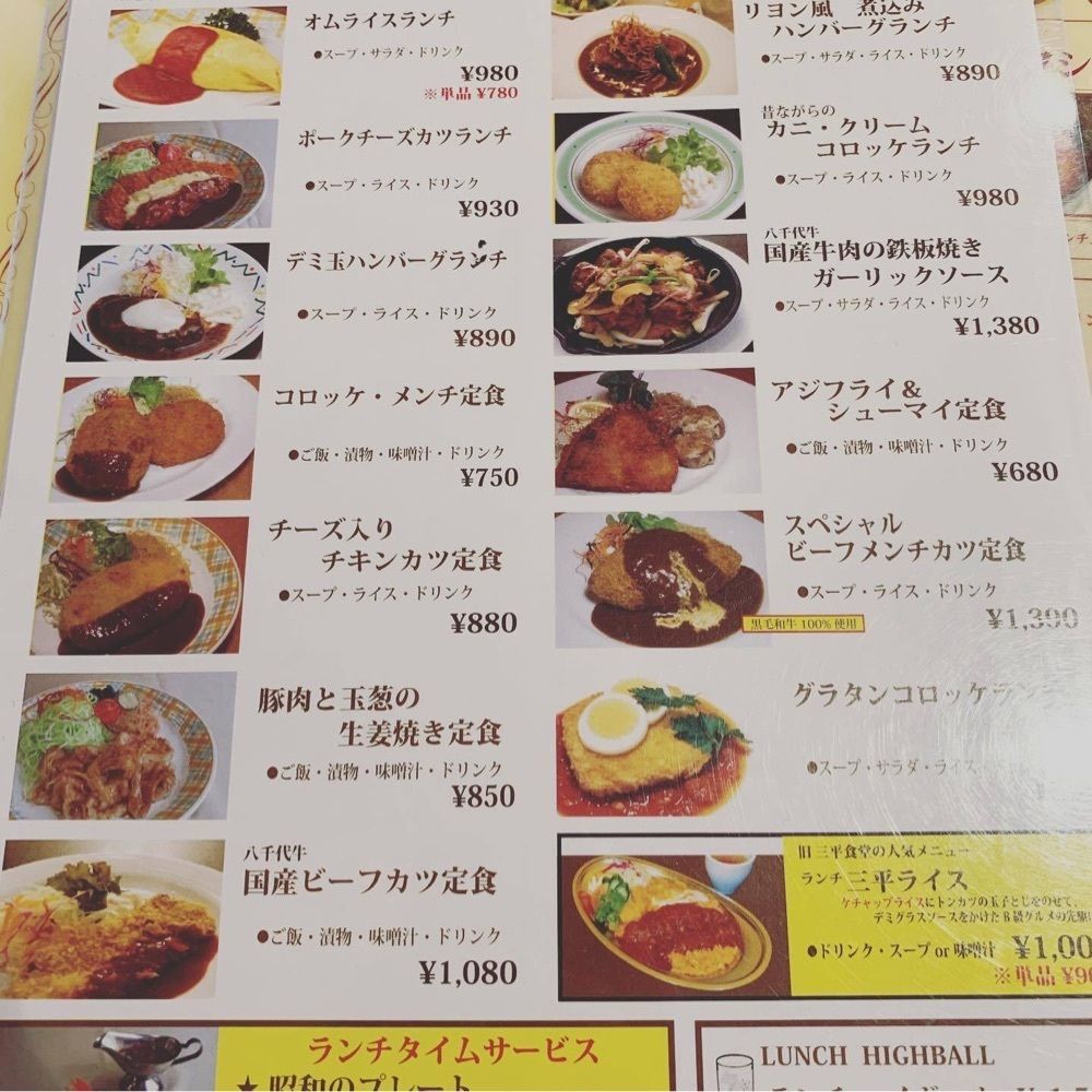 おでかけ探検部さんが投稿したはやしやに関する口コミの画像