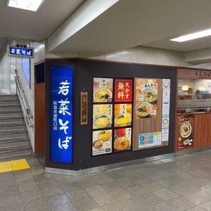 施設画像