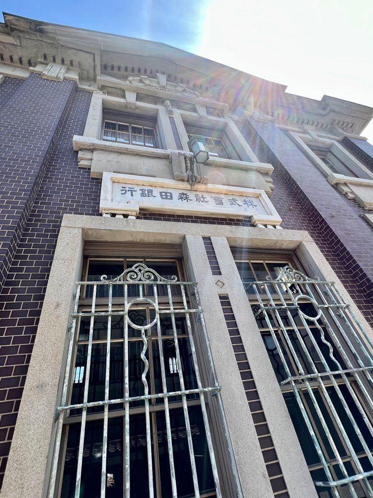 yuyuさんが投稿した旧森田銀行本店に関する口コミの画像
