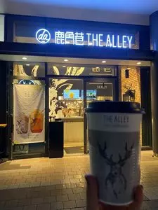 THE ALLEY 東京スカイツリータウン・ソラマチ店