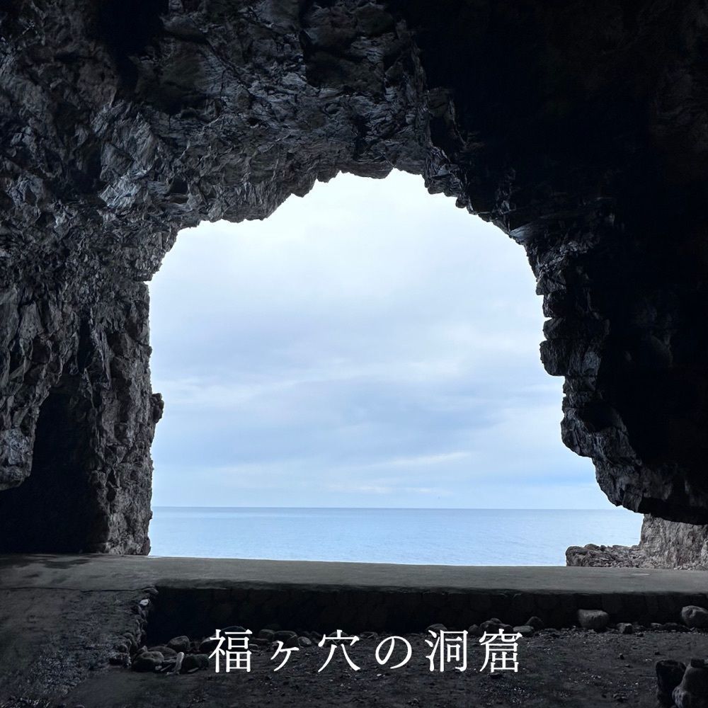 ぺたこ♡さんが投稿したせっぷんとんねるに関する口コミの画像