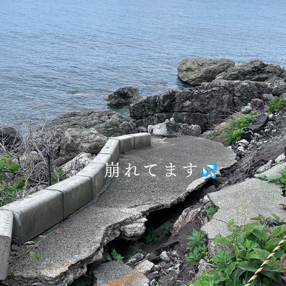 ぺたこ♡さんが投稿したせっぷんとんねるに関する口コミの画像