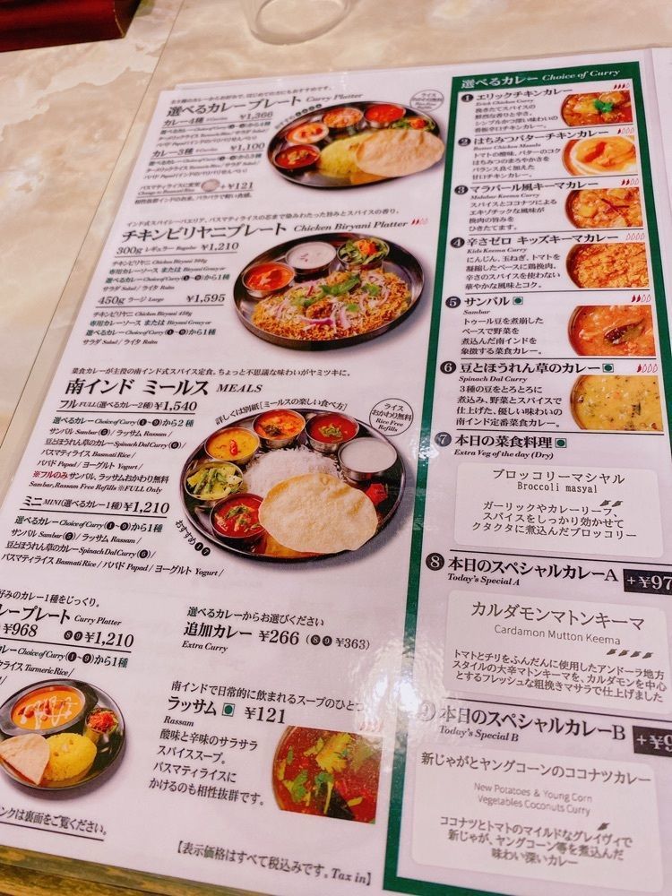 鉄道こまちさんが投稿したエリックサウス 岐阜アクティブG店（ERICK SOUTH）に関する口コミの画像