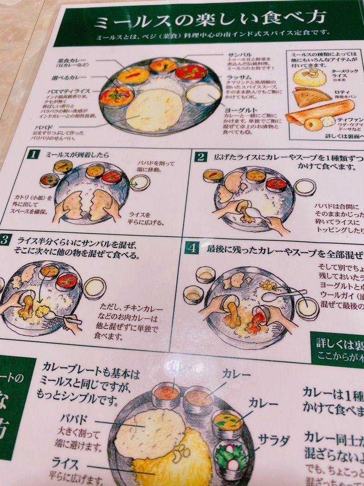鉄道こまちさんが投稿したエリックサウス 岐阜アクティブG店（ERICK SOUTH）に関する口コミの画像