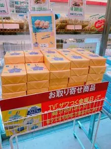 ベルマートキヨスク 岐阜中央店（Bellmart Kiosk）
