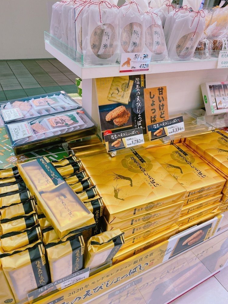 鉄道こまちさんが投稿したベルマートキヨスク 岐阜中央店（Bellmart Kiosk）に関する口コミの画像