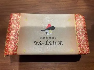 なんばん往来 Sweets-Bistro 本店