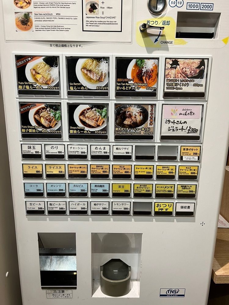 ddr3rdmixさんが投稿した弓月（YUZUKI）に関する口コミの画像