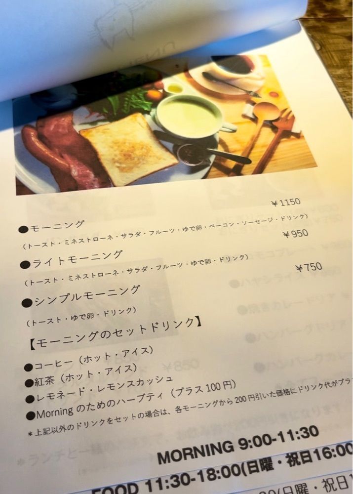 ひぃさんが投稿したケイブ ストアー（CAVE STORE）に関する口コミの画像