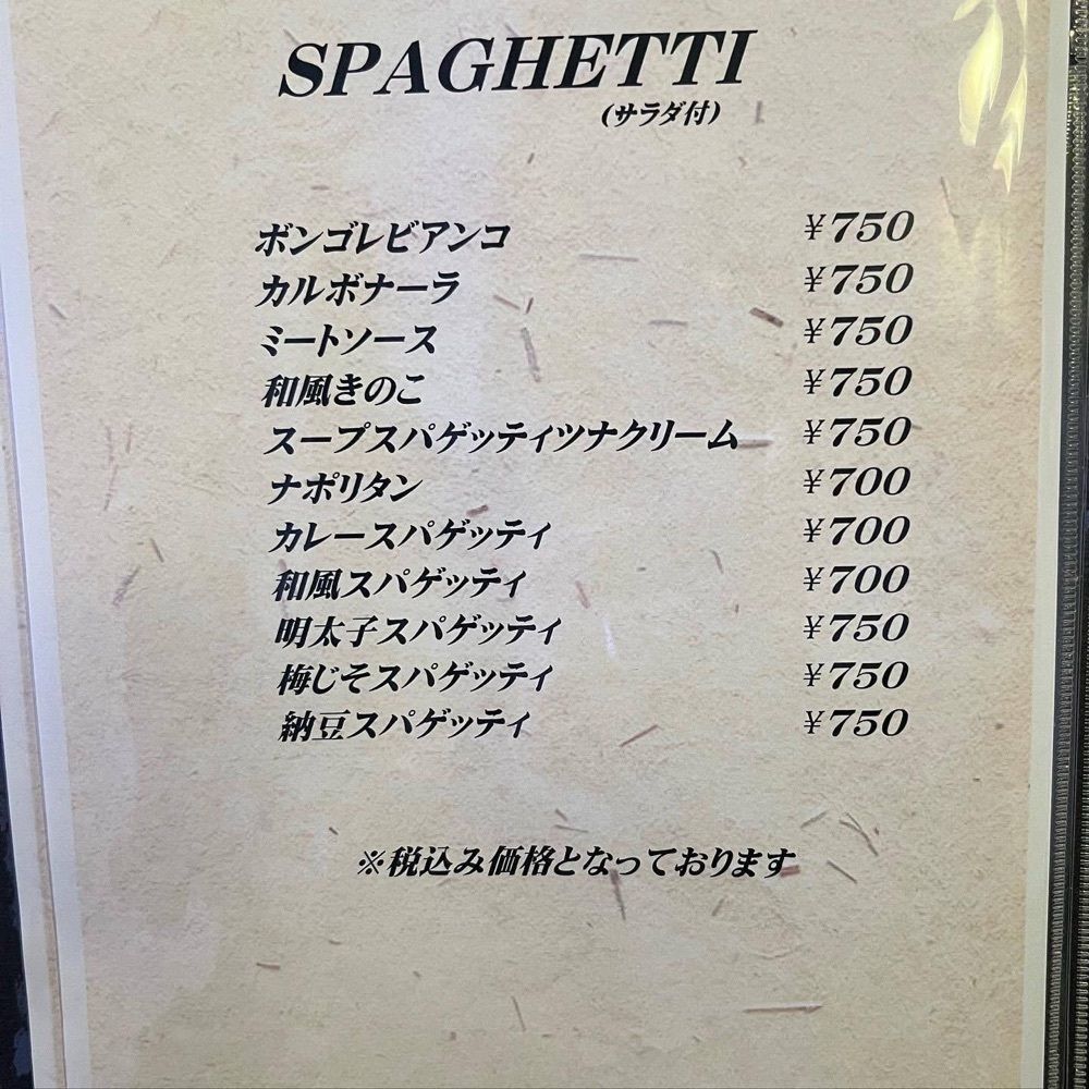 おでかけ探検部さんが投稿したロペに関する口コミの画像