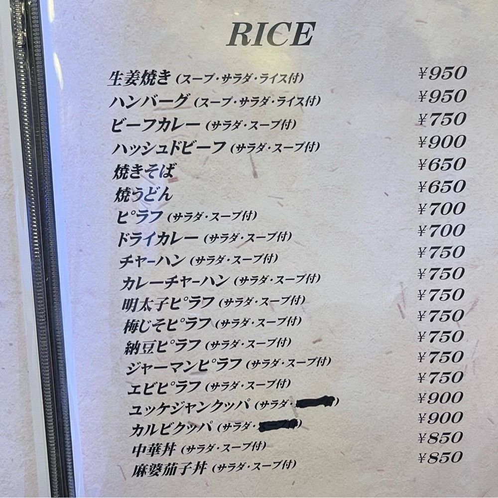 おでかけ探検部さんが投稿したロペに関する口コミの画像