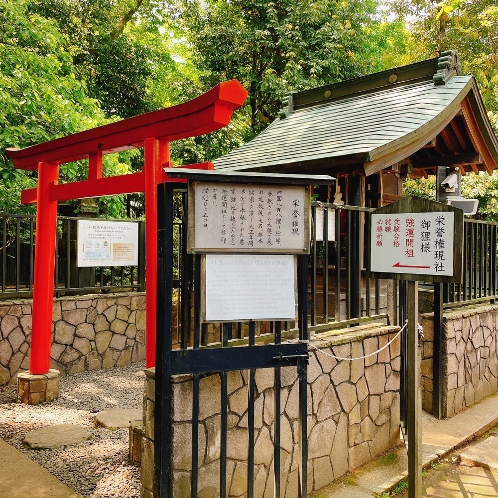 Danjouさんが投稿した東照宮第一売店（東照宮売店）に関する口コミの画像