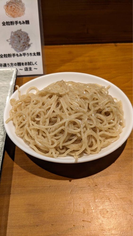 shin-emonさんさんが投稿した麺屋 たにぐちに関する口コミの画像