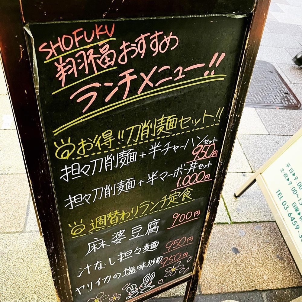 東京食べあルークさんが投稿したJR 五反田駅に関する口コミの画像