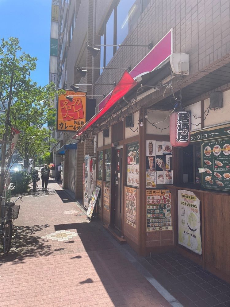 Yoshikazu Ozawaさんが投稿したカレー名人 新富町店（【旧店名：カレー革命　新富町店】）に関する口コミの画像