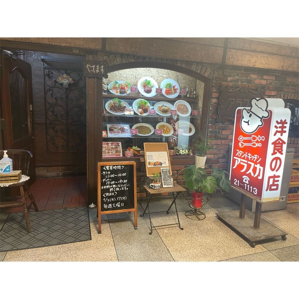Kanaさんが投稿したアラスカに関する口コミの画像