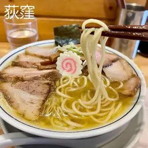 there is ramen（ゼアー イズ ラーメン）