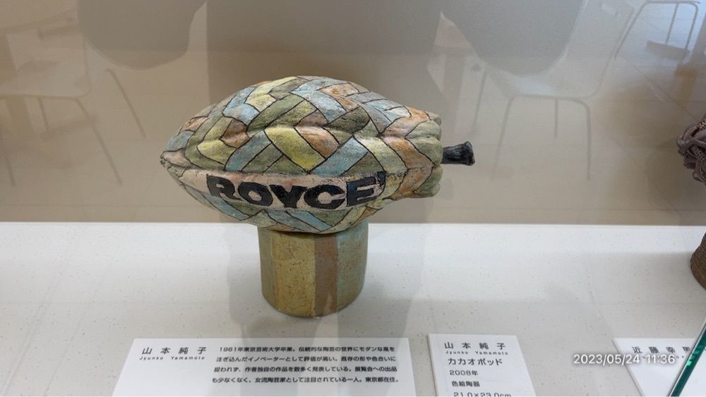 marco14450さんが投稿したロイズ ロイズタウン工場直売店（ROYCE'）に関する口コミの画像