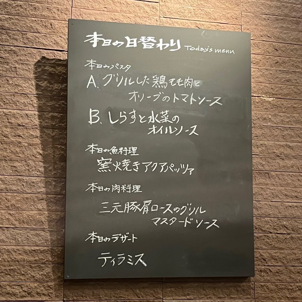 フードアナリストあいさんが投稿したGrandeCitta（グランデチッタ）に関する口コミの画像