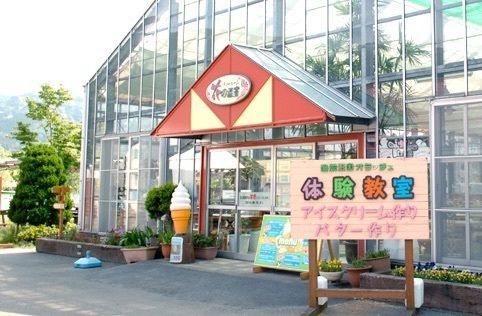 fumiさんが投稿した花の温室に関する口コミの画像