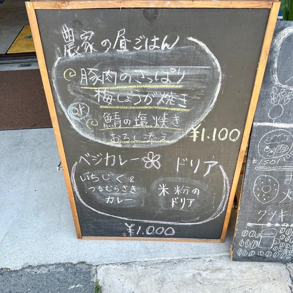 kumakentoraさんが投稿したオモヤキッチンに関する口コミの画像