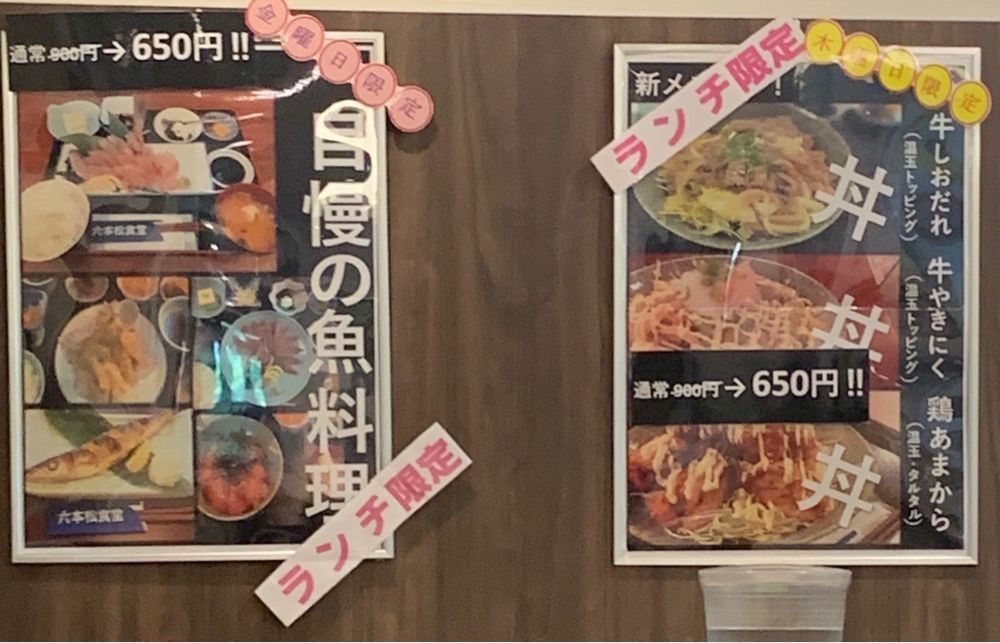 cool－showtimeさんが投稿した六本松食堂に関する口コミの画像