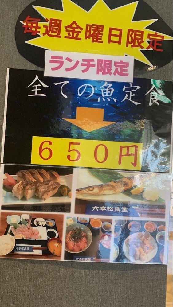 cool－showtimeさんが投稿した六本松食堂に関する口コミの画像
