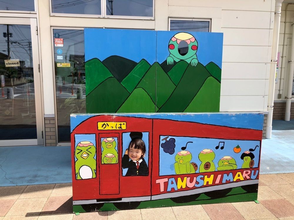 ま̤̮き̤̮さんが投稿した田主丸駅に関する口コミの画像
