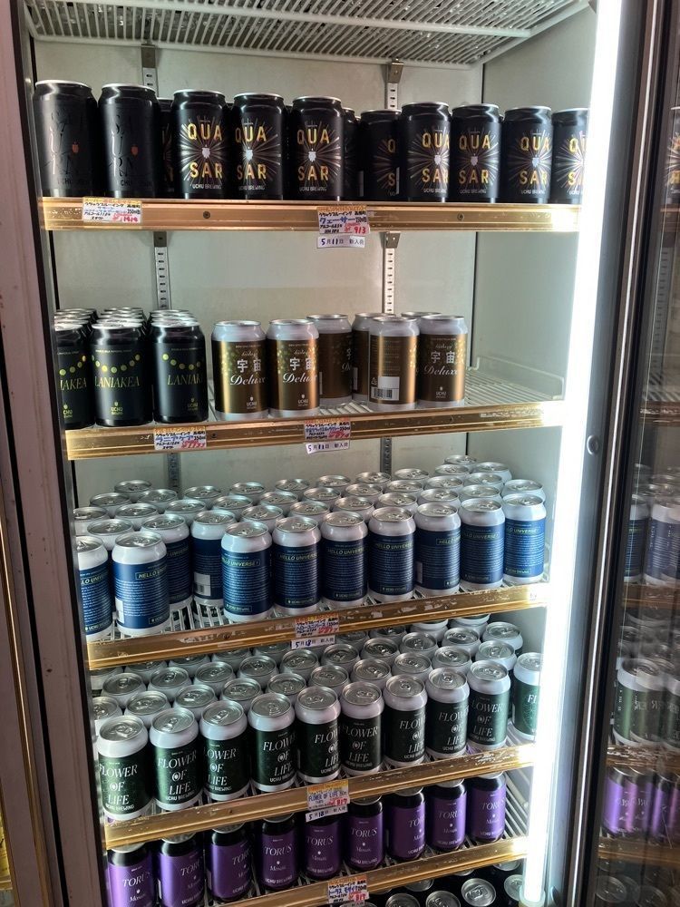 Nさんが投稿した酒のディアーズ 朝気店に関する口コミの画像