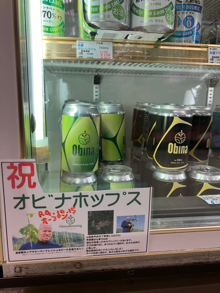 Nさんが投稿した酒のディアーズ 朝気店に関する口コミの画像