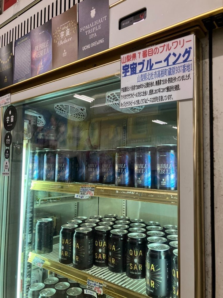 Nさんが投稿した酒のディアーズ 朝気店に関する口コミの画像