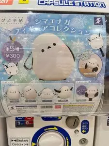 サンマルクカフェ+R くずはモール店（【旧店名】サンマルクカフェ）