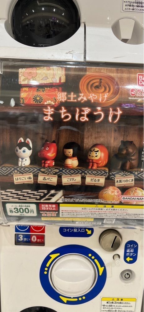 chou chou tabiさんが投稿したサンマルクカフェ+R くずはモール店（【旧店名】サンマルクカフェ）に関する口コミの画像