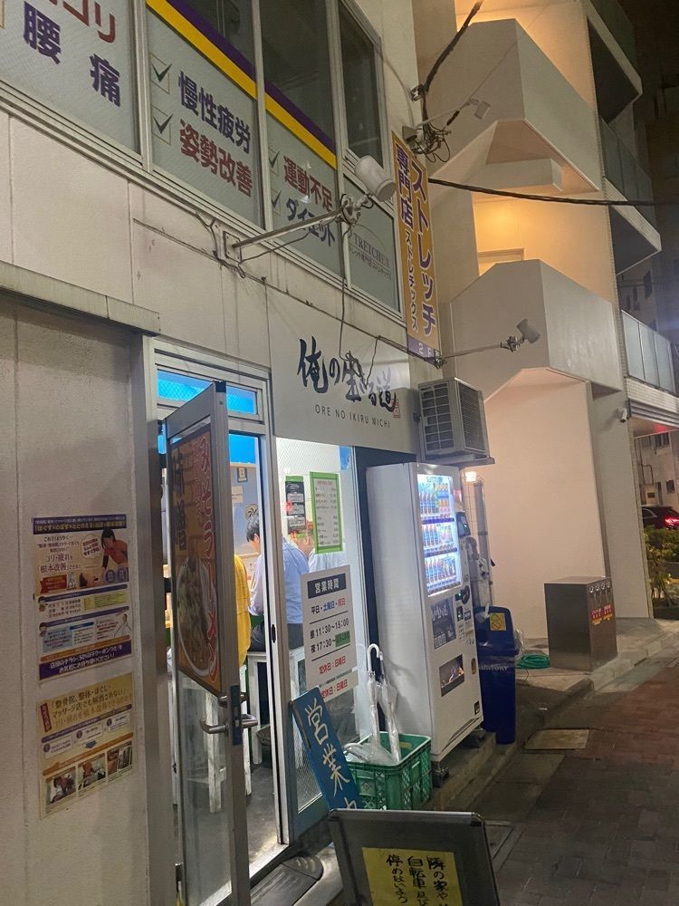 小池熙さんが投稿した俺の生きる道 白山（【旧店名】夢を語れ）に関する口コミの画像