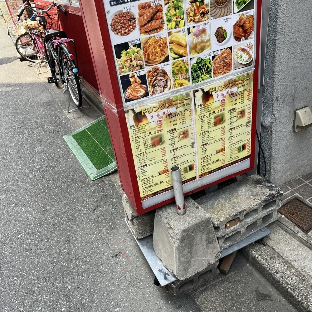 ロッシフミさんが投稿した台湾餃子房（碗碗香麺館）に関する口コミの画像