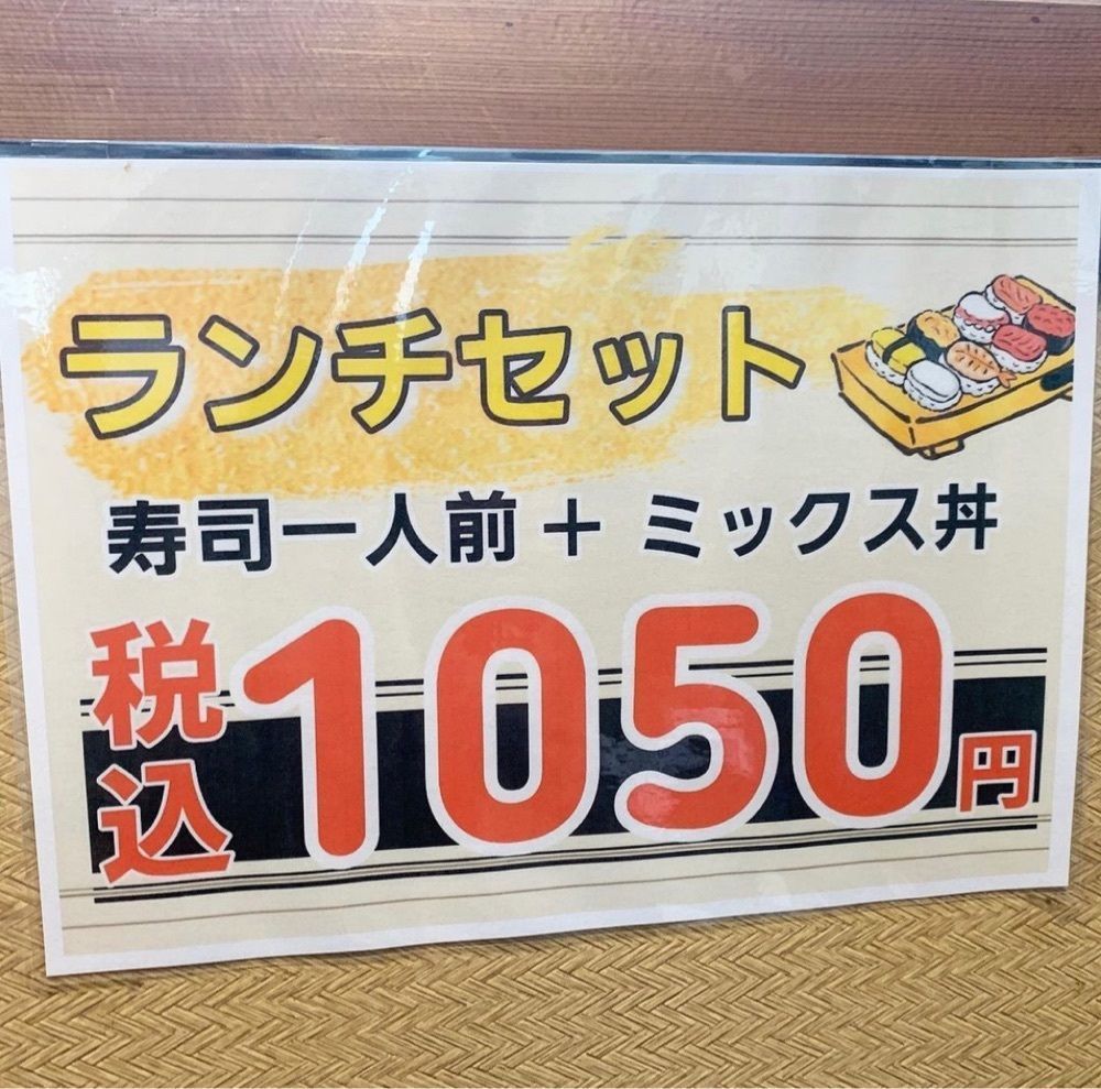 kaze_gourmetさんが投稿したよこ田に関する口コミの画像