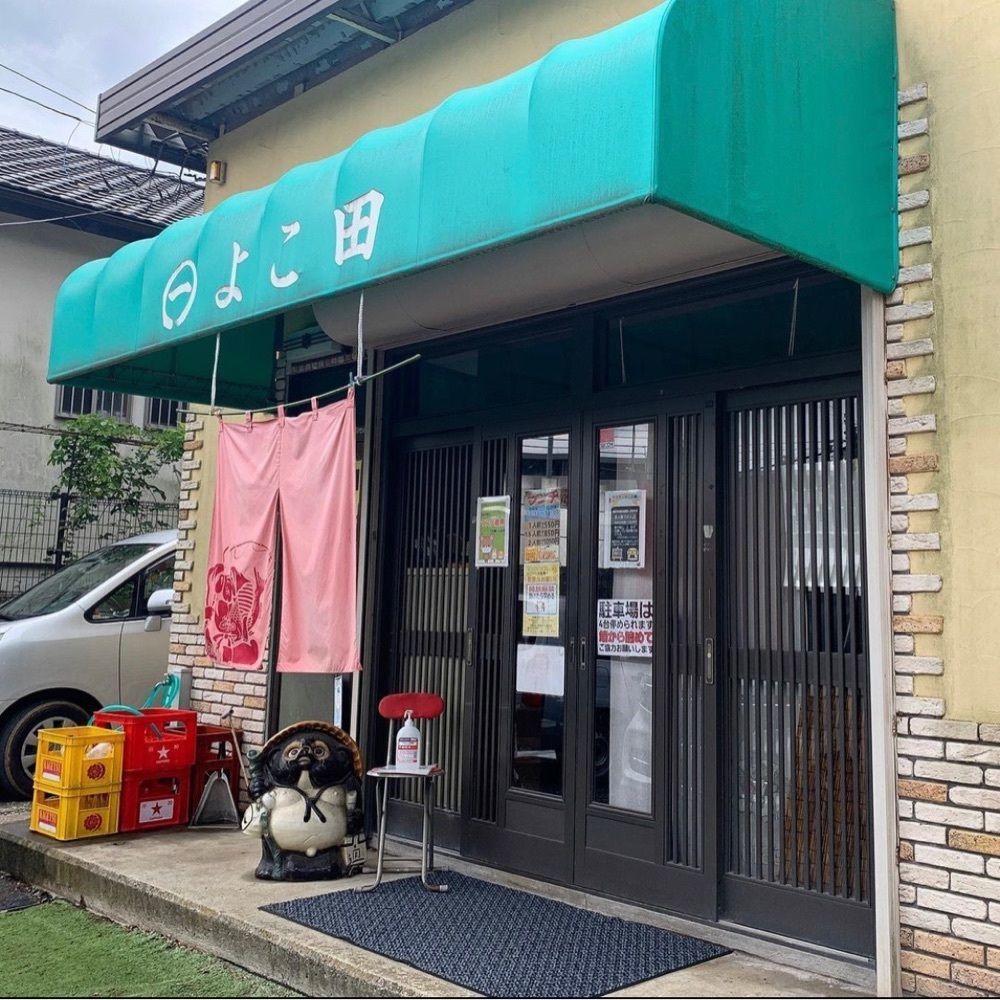 kaze_gourmetさんが投稿したよこ田に関する口コミの画像