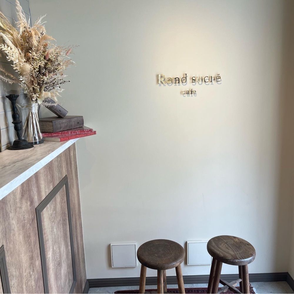 エリーチカさんが投稿したRond sucre cafe（ロン シュクレ カフェ/Rond sucré cafe）に関する口コミの画像