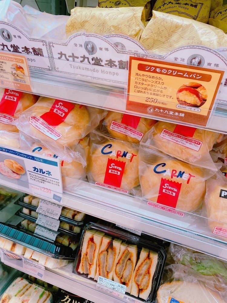 鉄道こまちさんが投稿した551蓬莱 JR新大阪駅構内店に関する口コミの画像