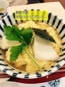茂助だんご 豊洲市場（もすけだんご）