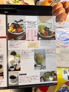 茂助だんご 豊洲市場（もすけだんご） 3枚目