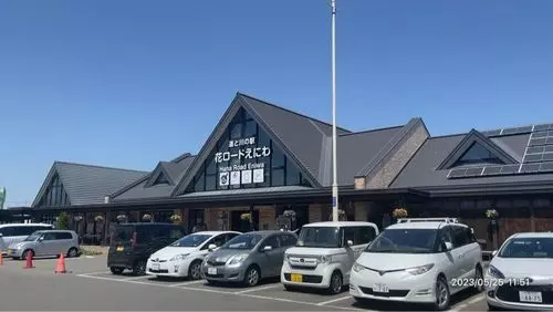 道と川の駅 花ロードえにわ