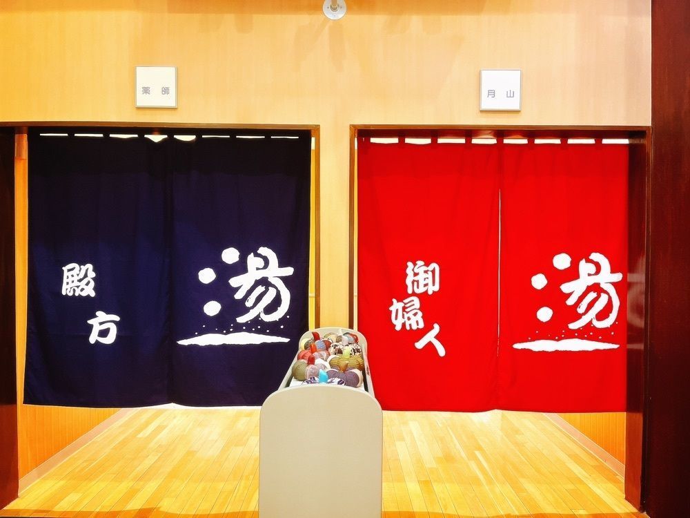 猫なぎ。さんが投稿した水沢温泉館に関する口コミの画像
