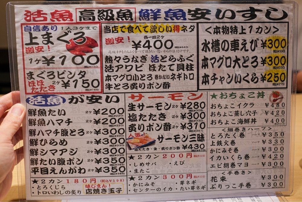 55kazuさんが投稿したニューすしセンターに関する口コミの画像