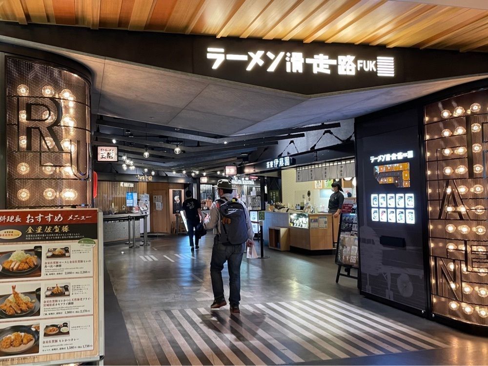 🎀🧸Teddy K Bear🧸🎀さんが投稿した博多一幸舎 福岡空港国内ターミナル店（HAKATA IKKOUSHA）に関する口コミの画像