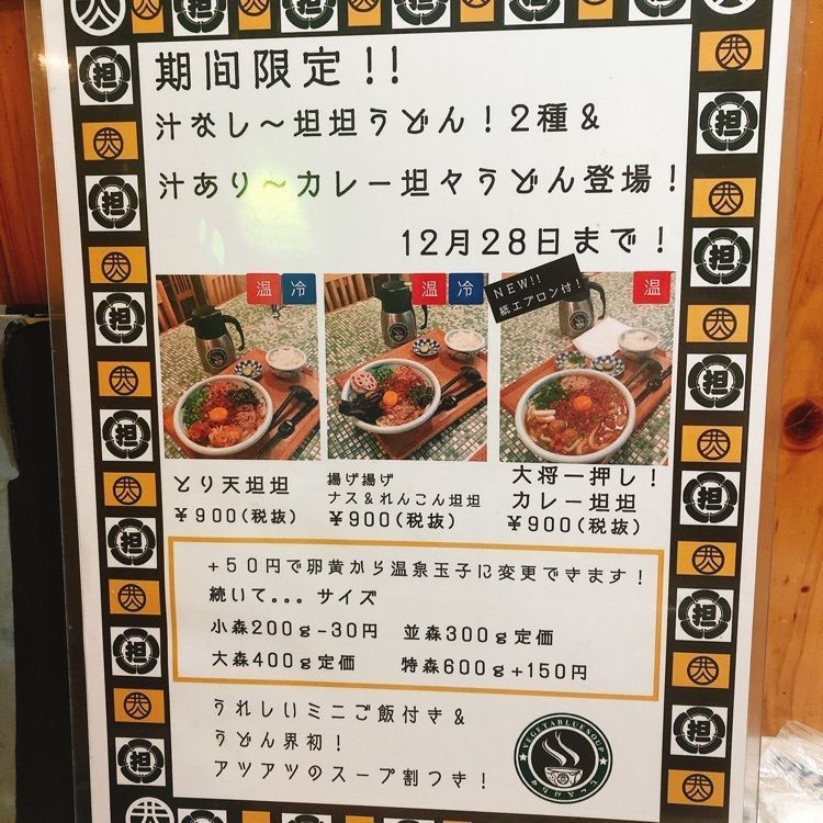 池ちゃんさんが投稿した大地に関する口コミの画像