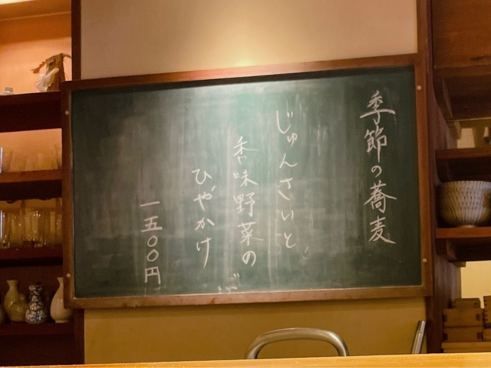 みーなさんが投稿した横川橋 康次郎に関する口コミの画像