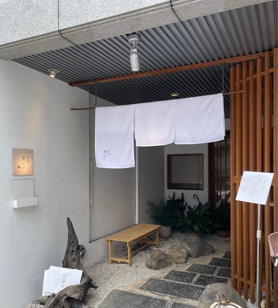 みーなさんが投稿した横川橋 康次郎に関する口コミの画像