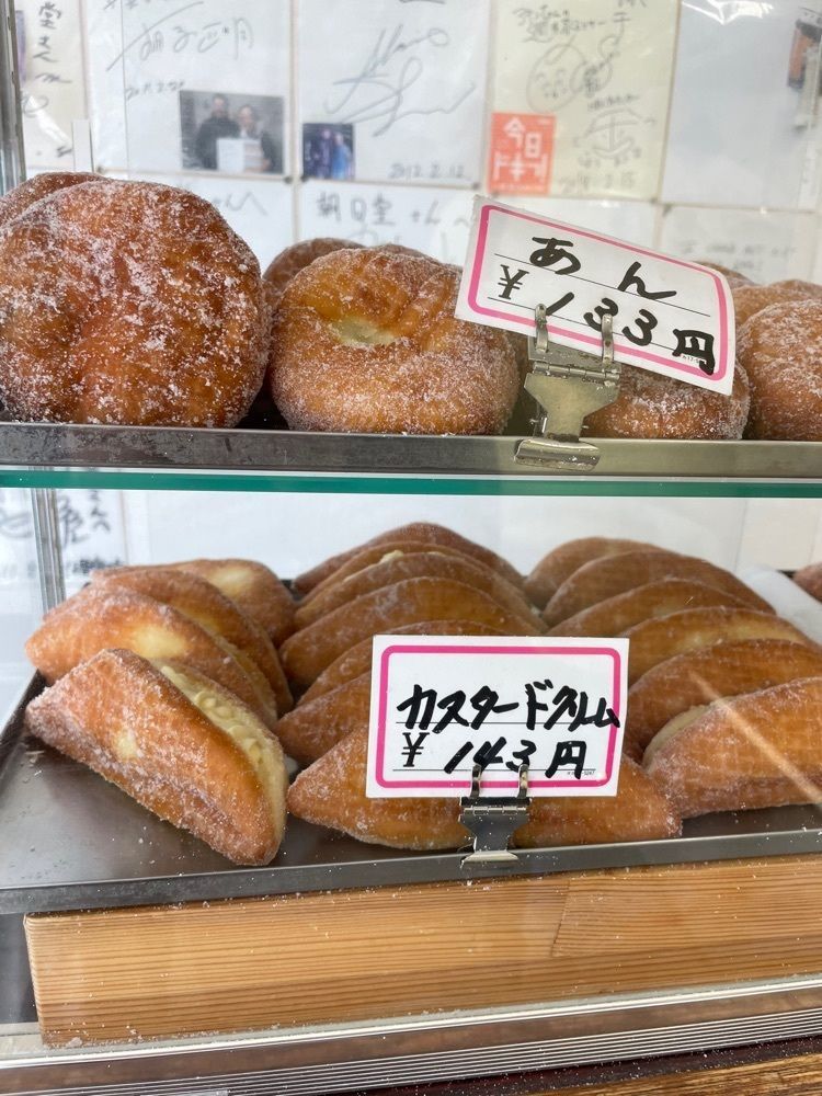 P-sanさんが投稿した朝日堂に関する口コミの画像